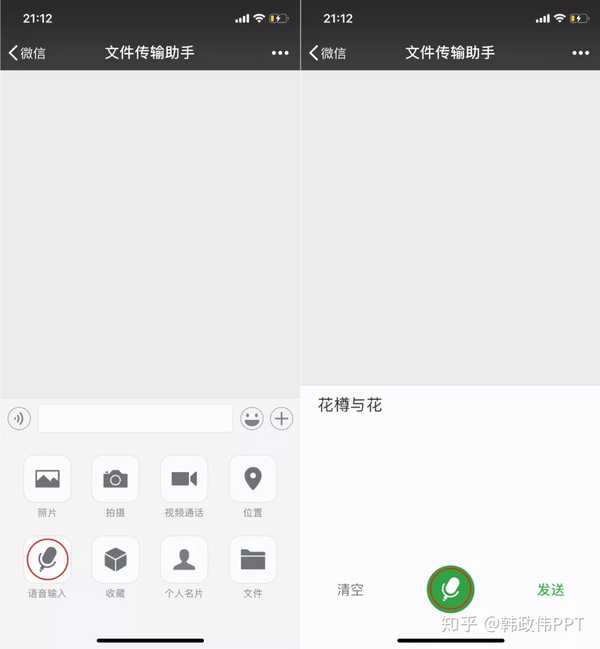 有什么让你相见恨晚的 iphone 使用技巧?