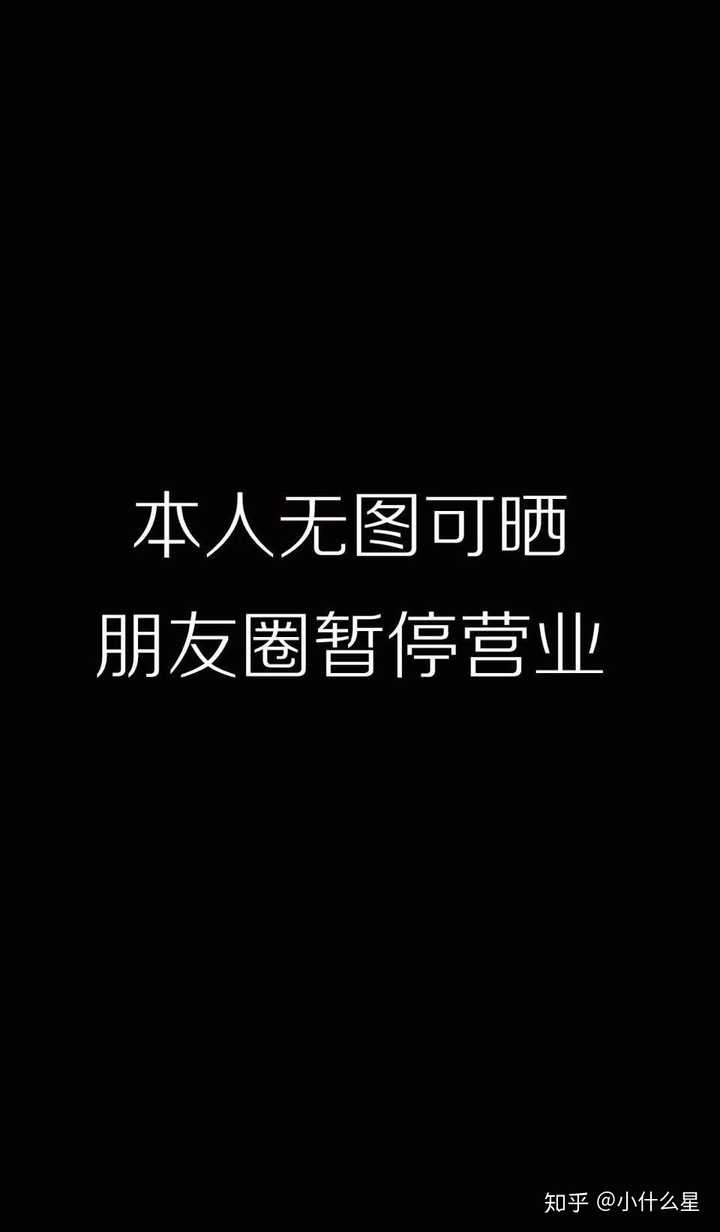 烦的时候换这个