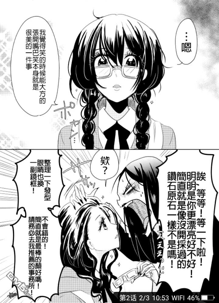 日本的裂口女是怎么回事?