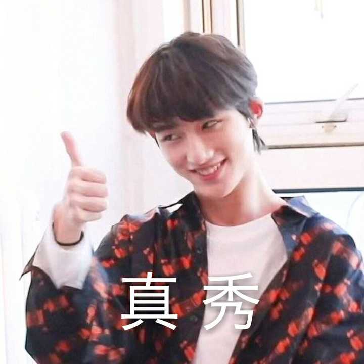 有哪些沙雕tnt时代少年团的表情包?