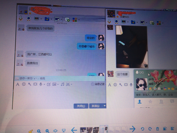 如何从「裸条」看待这些借贷人的借贷观念?
