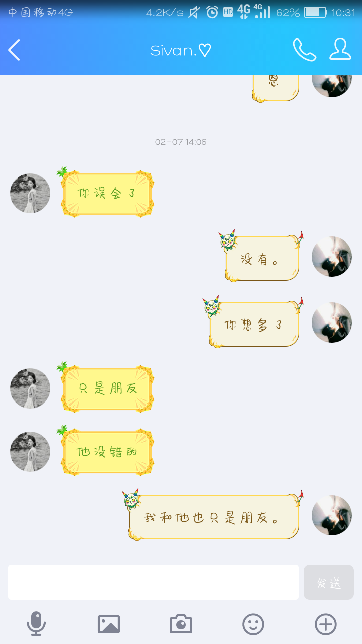 身边有个绿茶婊是一种什么样的体验?