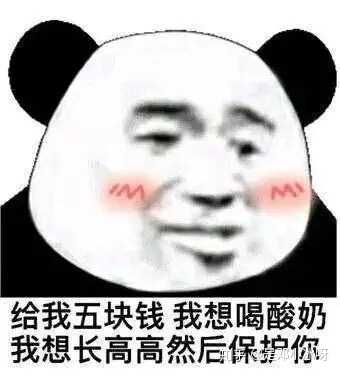 有人看我再继续更 