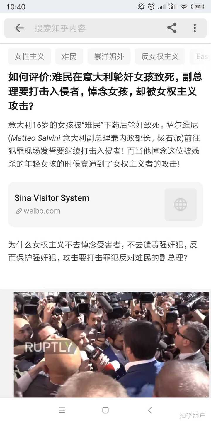 一个男同事经常的言论:不是男女平等吗?