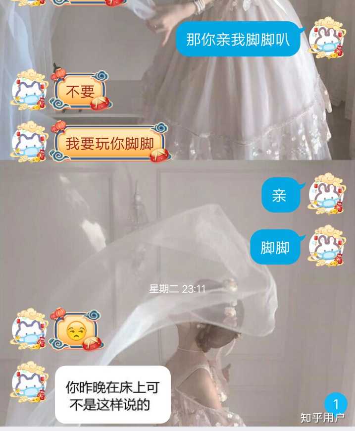 有一个特别污的男朋友是怎么样的体验?