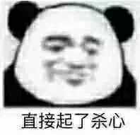 有哪些适合情侣间聊天使用的表情包?