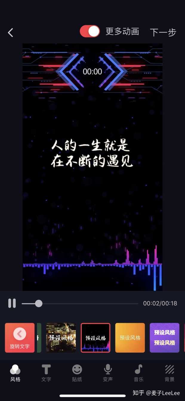抖音这样的字幕是如何做的?