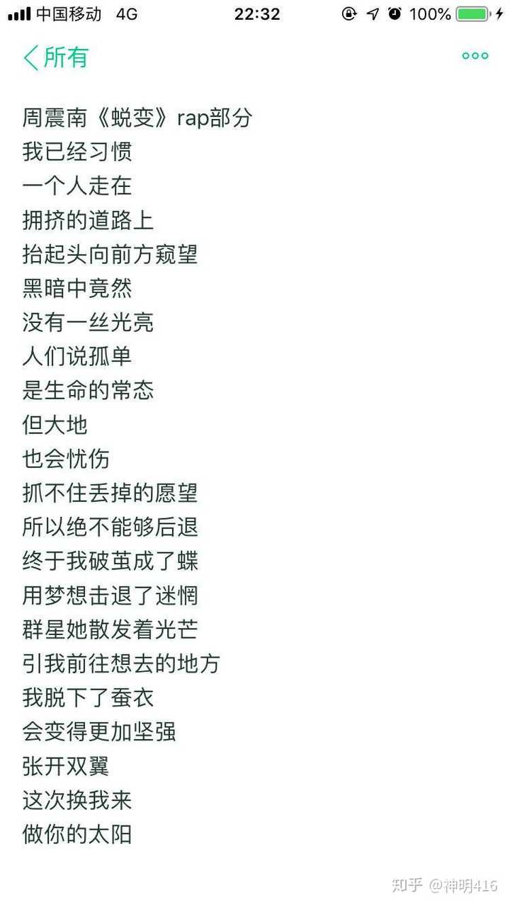 介绍都挺不错哦 挺有特色 燃爆了全场的感觉 《蜕变》真的挺好听的
