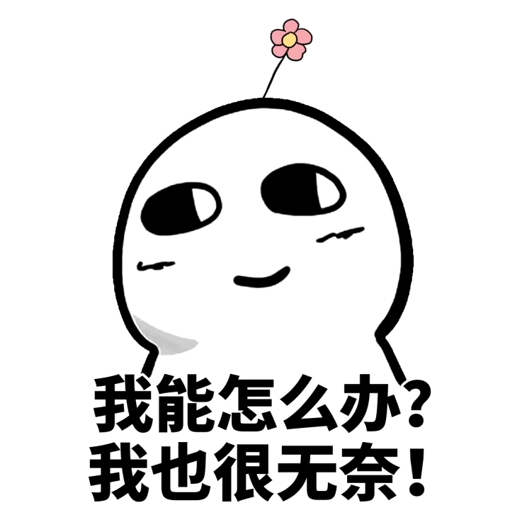 她邀请我,我一看怀旧还强哥85(此处黑人问号脸的表情包没有了)