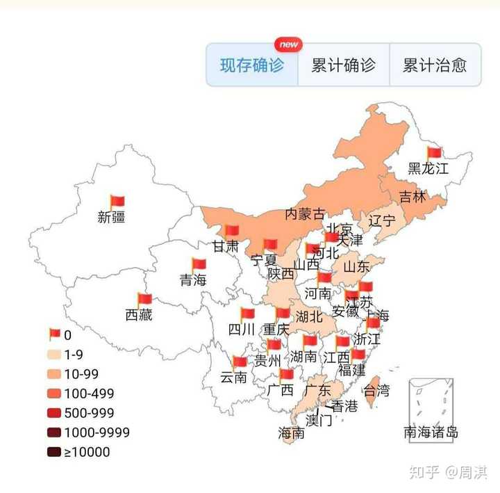 5月 16 日黑龙江本土和境外输入确诊「清零,你有什么想说的?