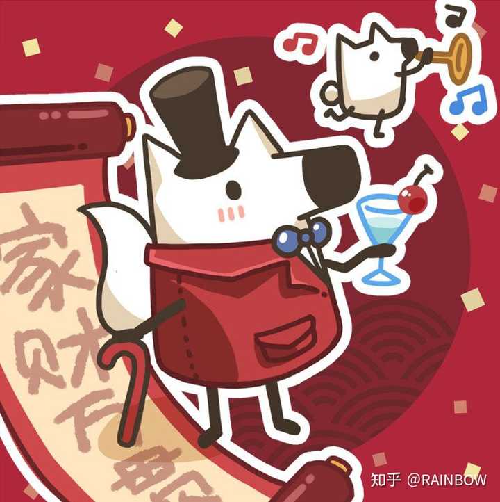 必须是刘看山啦啦啦
