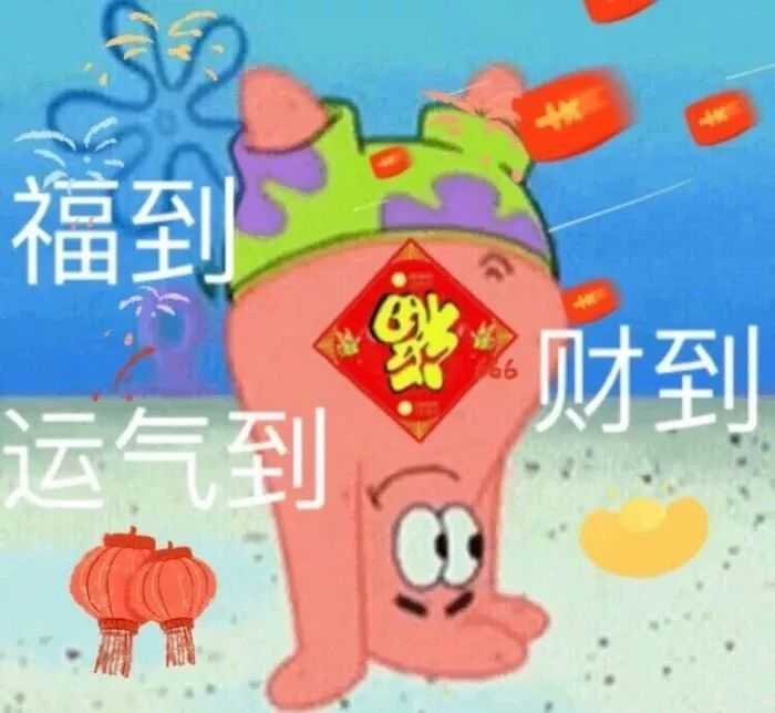 他们都祝你快乐,可是快乐其实很难,我只祝你好运