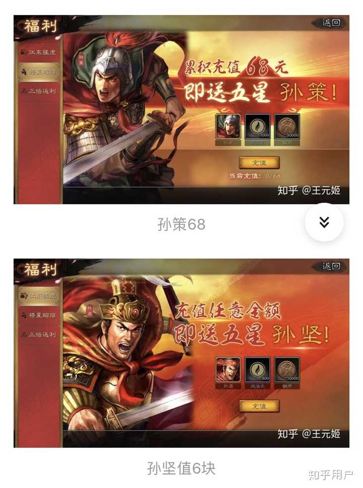三国时孙家三位领导人孙坚,孙策,孙权的个人能力分别怎么样?
