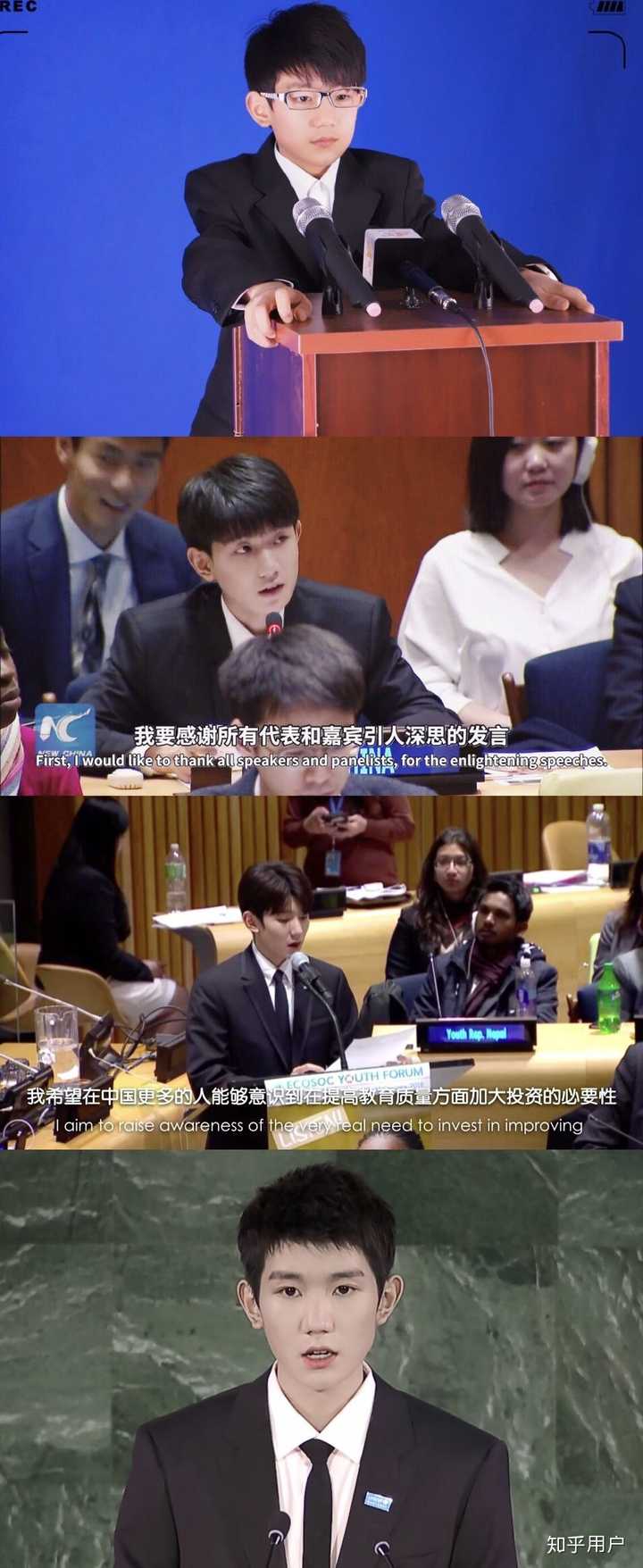 如何看待王源联合国大会中文发言 联合国大会是联合国