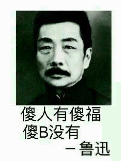 你们有哪些骚气的表情包?