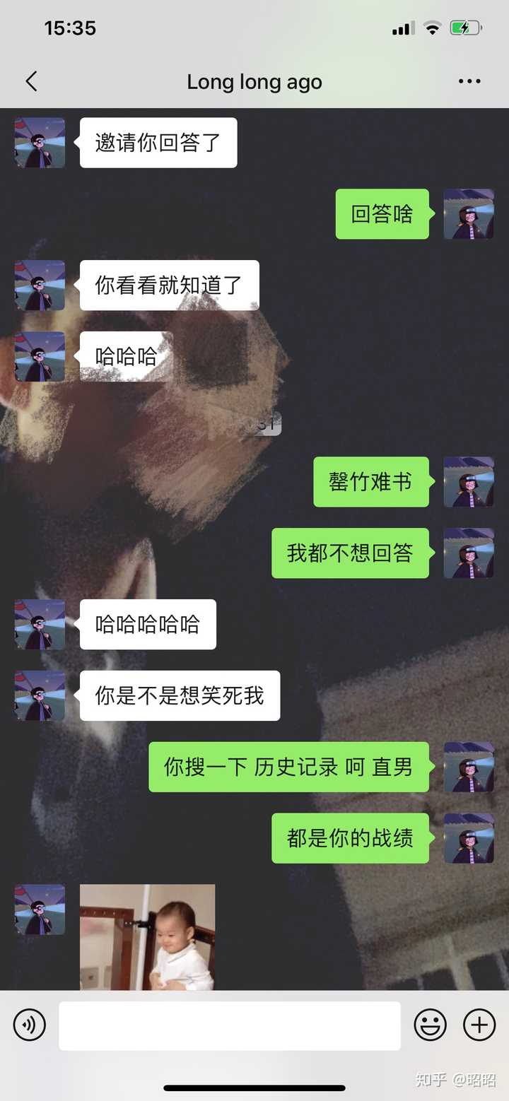 和一个不会聊天的直男聊天是什么样的感受?