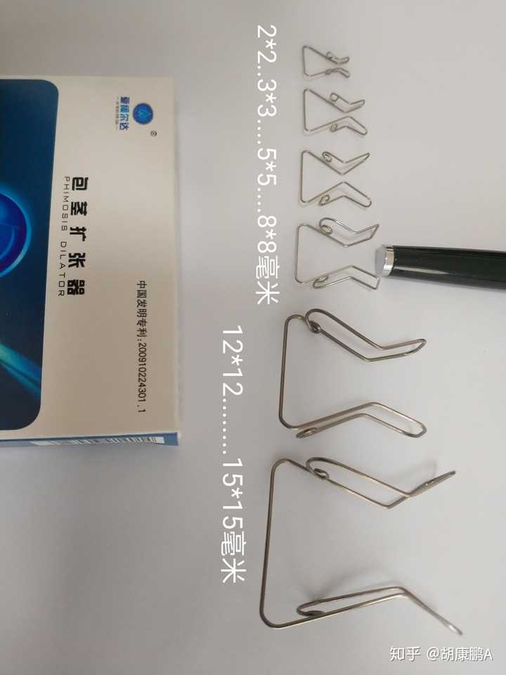 "icoolda"  phimosis dilator       爱阔尔达包茎扩张器