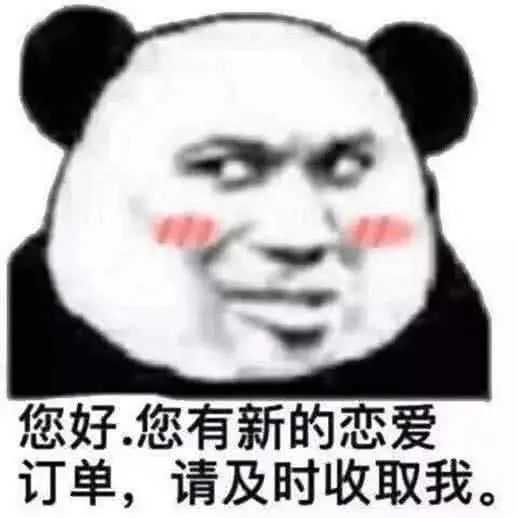 单个表情: 套装表情