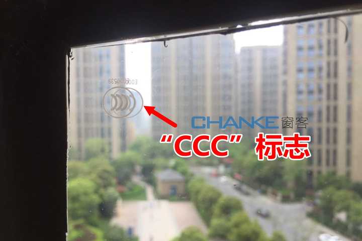 ccc标志常见于玻璃角部,图中玻璃为6 6钢化夹胶玻璃,故有两个标志