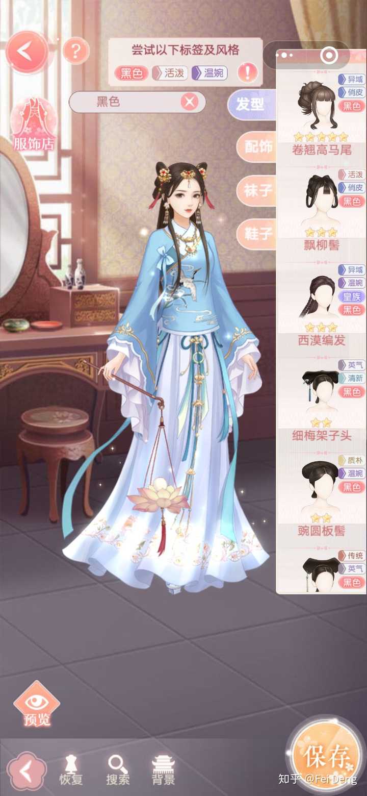 《爱江山更爱美人》这款游戏有什么冲榜攻略吗?