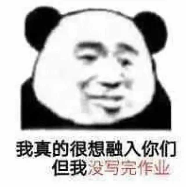 有没有可以做头像的表情包?