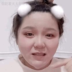 集美们,求郭老师的表情包?