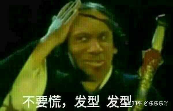 有哪些沙雕表情包?