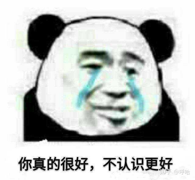 —真拿你没办法但是谁让我认识你谁让我摊上你这种感觉 送几张表情包