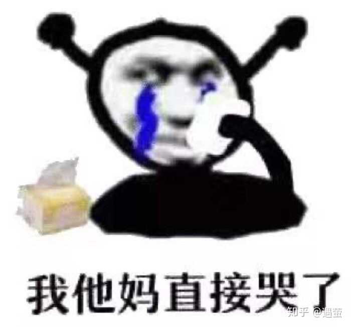 天天发沙雕表情包的人都找不到女朋友吗?