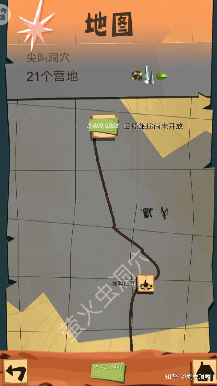 还有人玩边境之旅吗?
