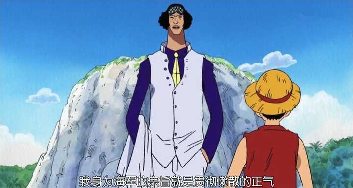《海贼王》里的「正义」是什么?