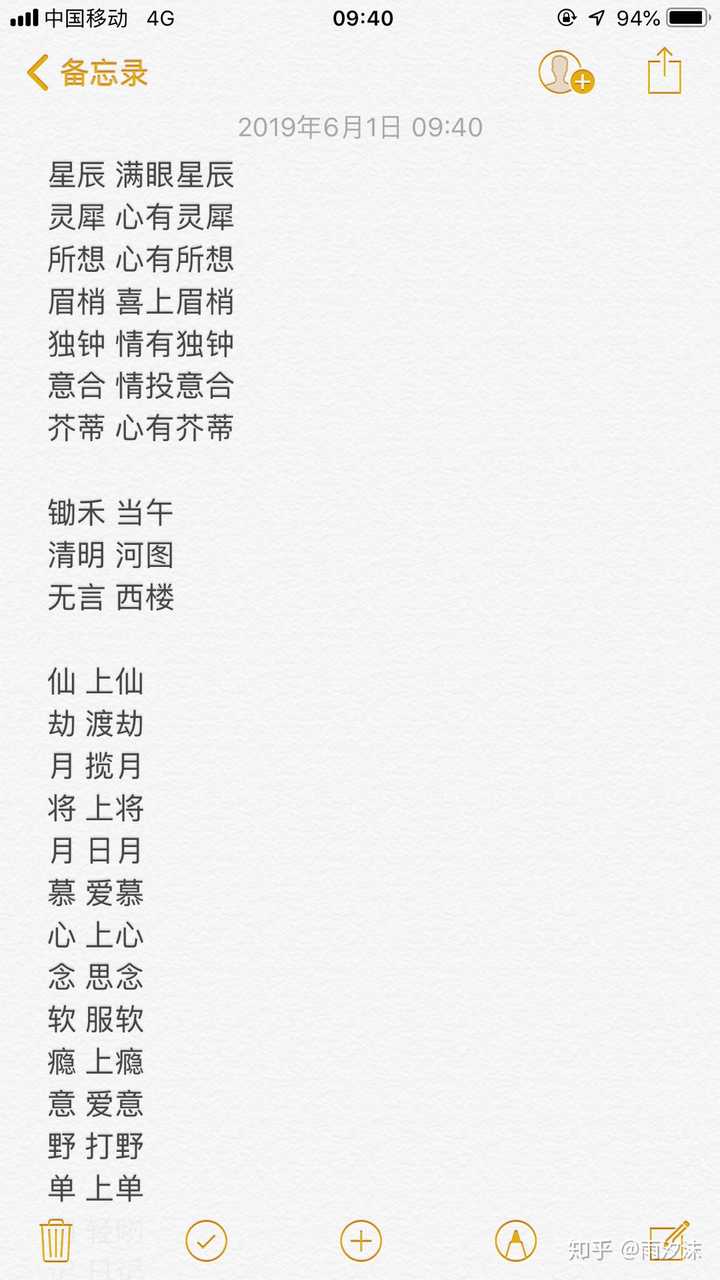 有哪些好听又不泛滥的情侣网名?