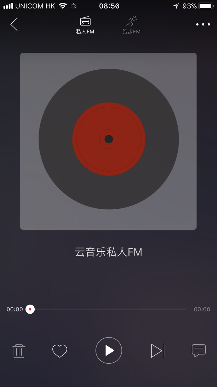 你为什么卸载了网易云音乐?