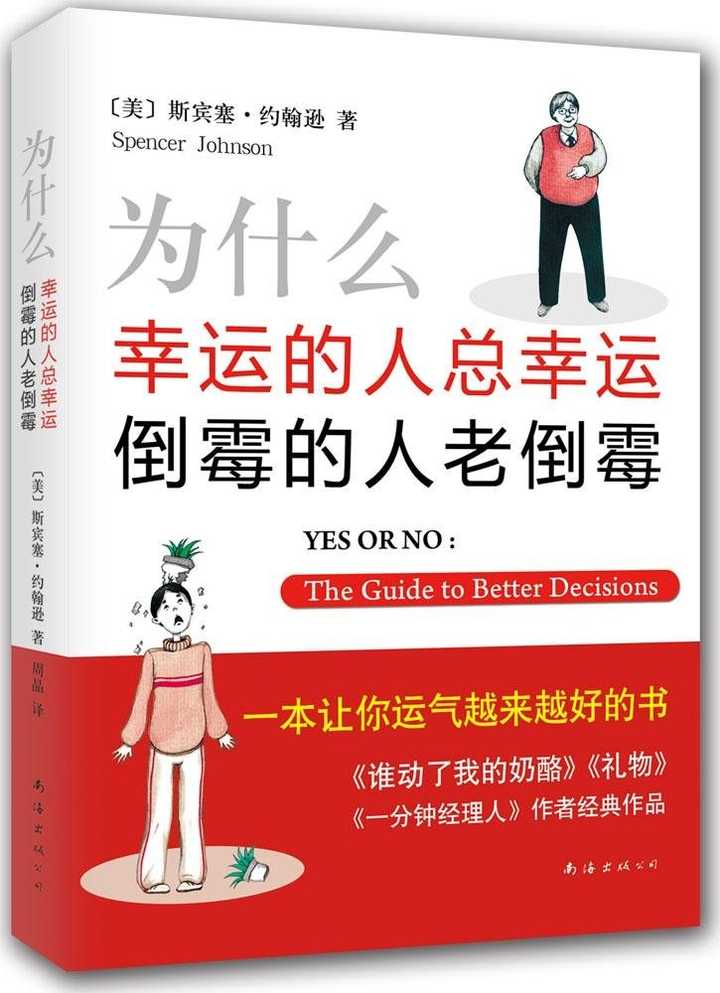 你见过什么最奇葩或最奇怪的书名?