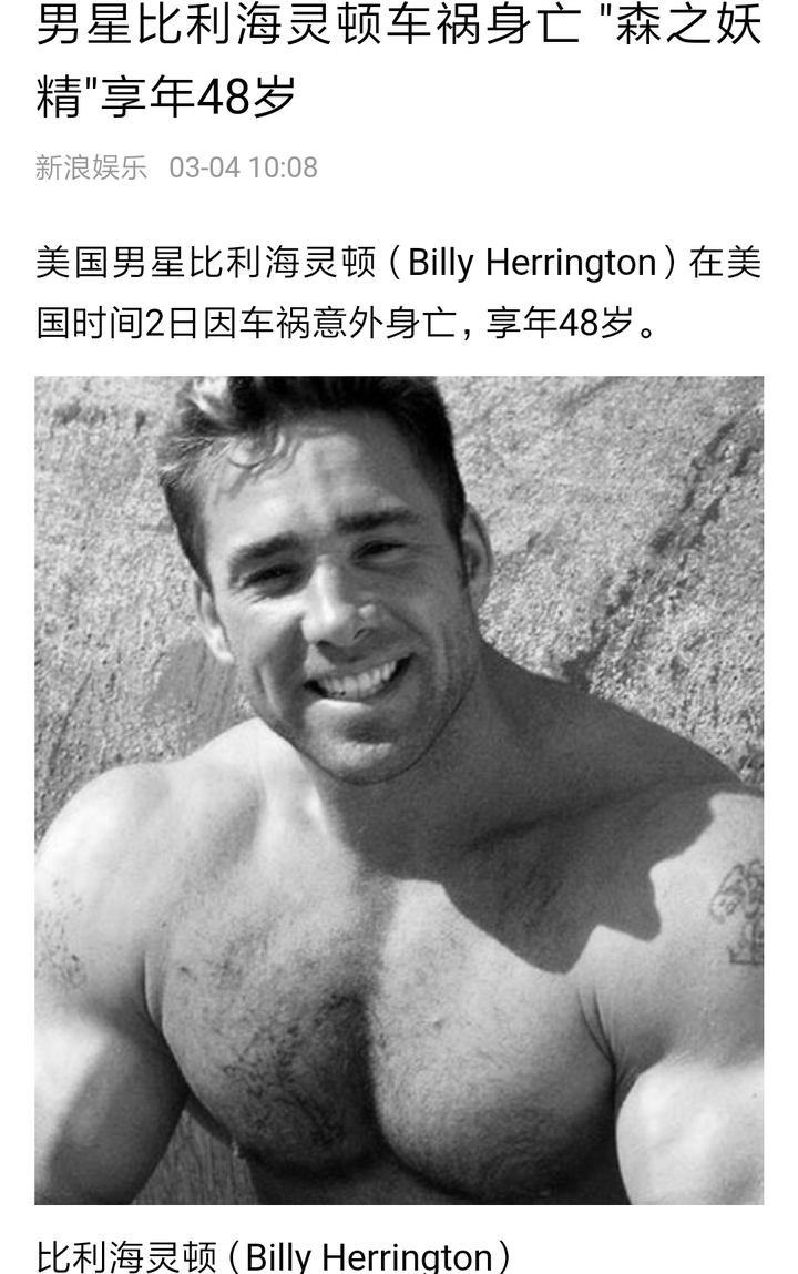 如何看待著名哲♂学家比利·海灵顿公开挑战van darkholme?