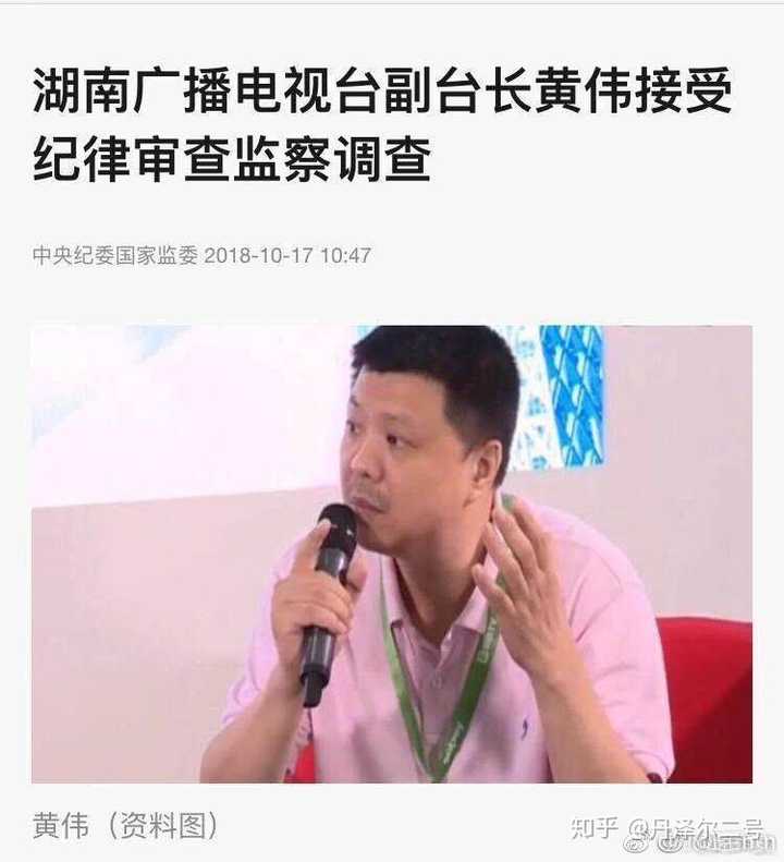 仔细看的话黄伟和水垢不是没有交集.