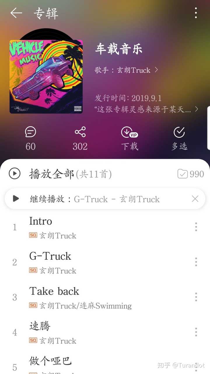 有哪些很小众但很好听 被你视为宝藏的说唱歌曲 能否分享一下?