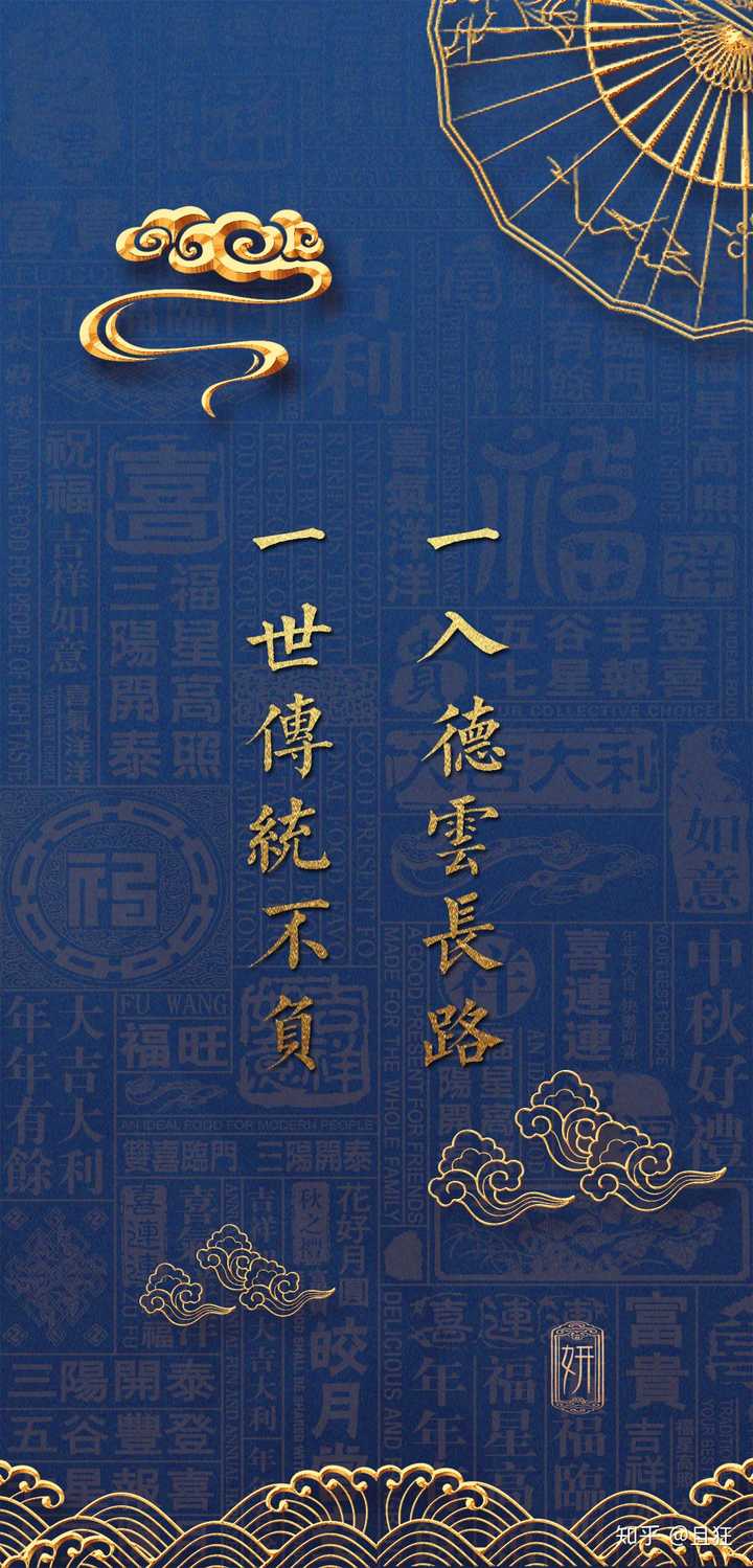有那些德云女孩的专属壁纸?