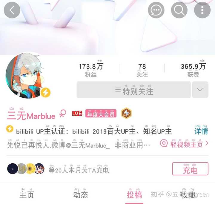 三无marblue 实至名归