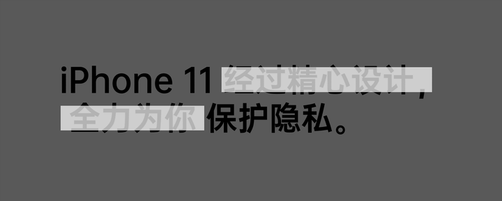 苹果官网遮挡的这一行"字"是什么?有大佬能推断出来吗