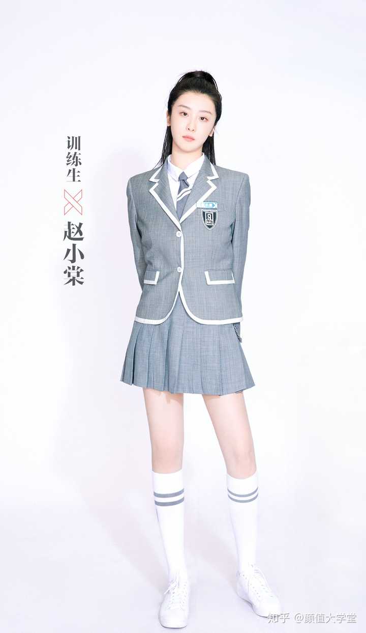 如何评价《青春有你2》选手赵小棠?