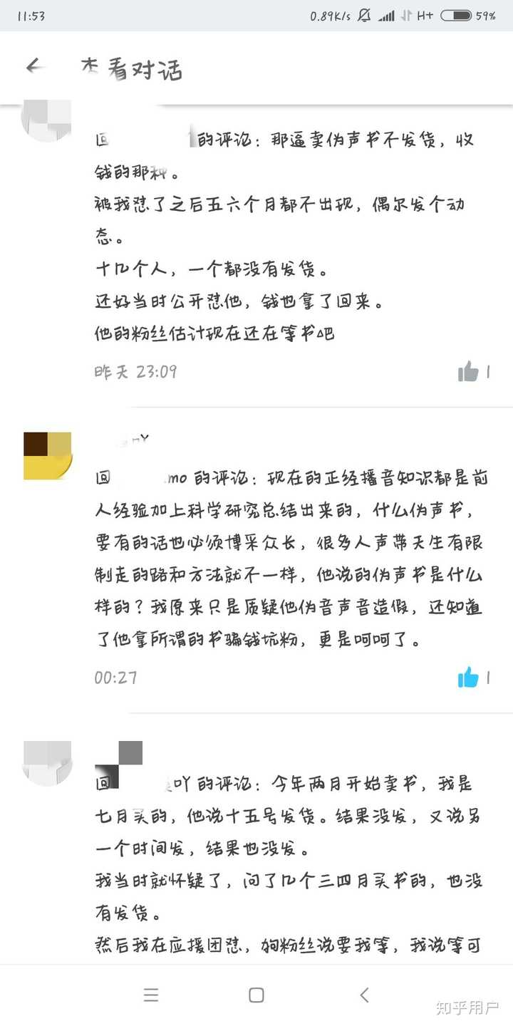 怎么评价b站伪声up主姜峰真的苟?