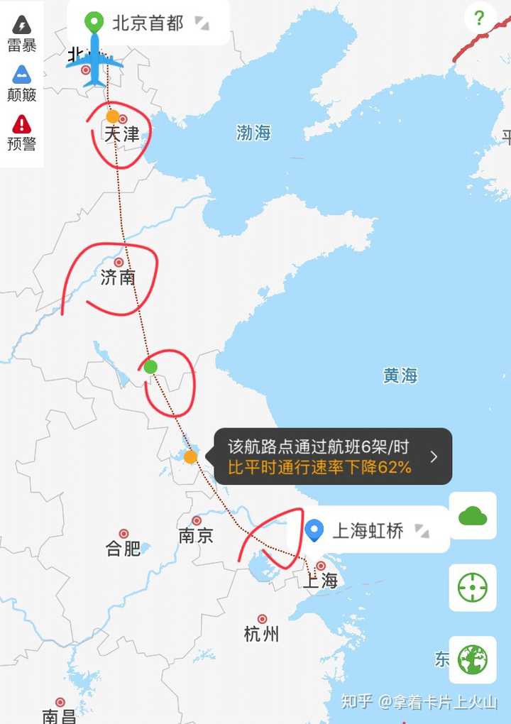 从北京到上海的航班经过哪些省份和景点?