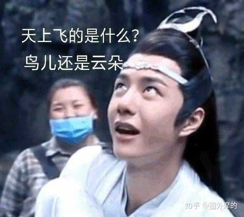 老粉求王一博的沙雕表情包 ?