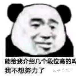 有哪些沙雕表情包?