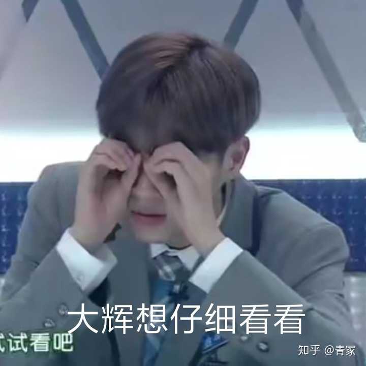能分享wanna one的表情包吗?