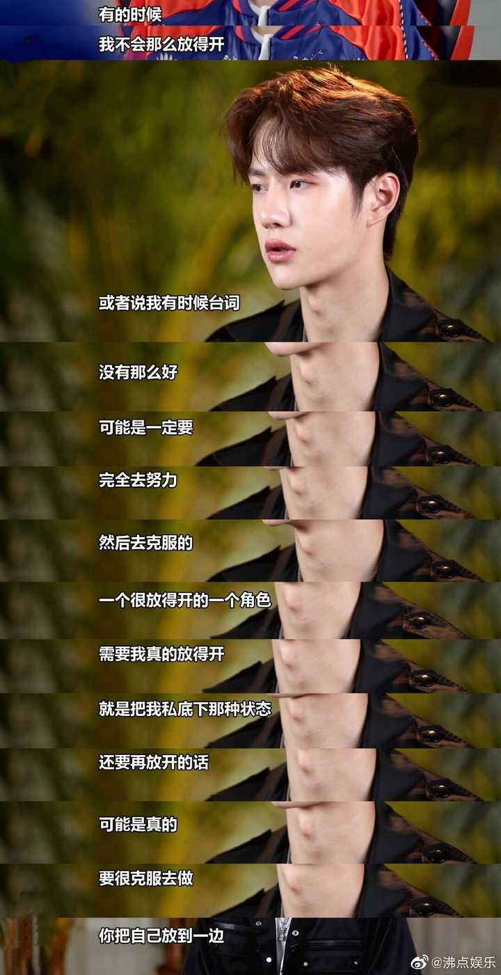 id=2309404417435619950612 分类 一,温暖语录 王一博语录 我的天,太