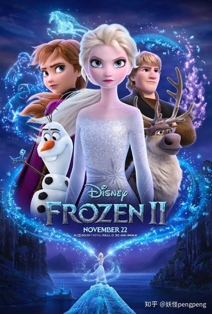 如何评价迪斯尼电影冰雪奇缘2frozen2