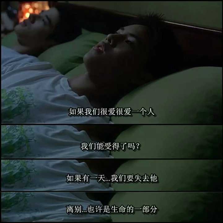 你有哪些舍不得删的电影台词截图?