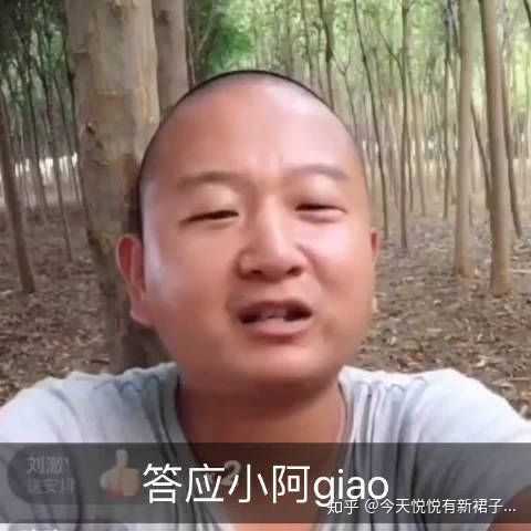 你都有哪些giao哥表情?